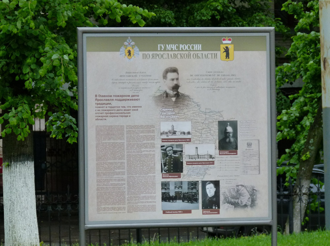 Monument to the Courage of the Firefighters and Rescuers-雅罗斯拉夫必去景点