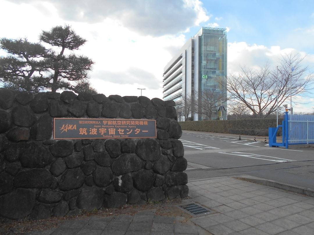 Tsukuba Space Center-筑波市必去景点