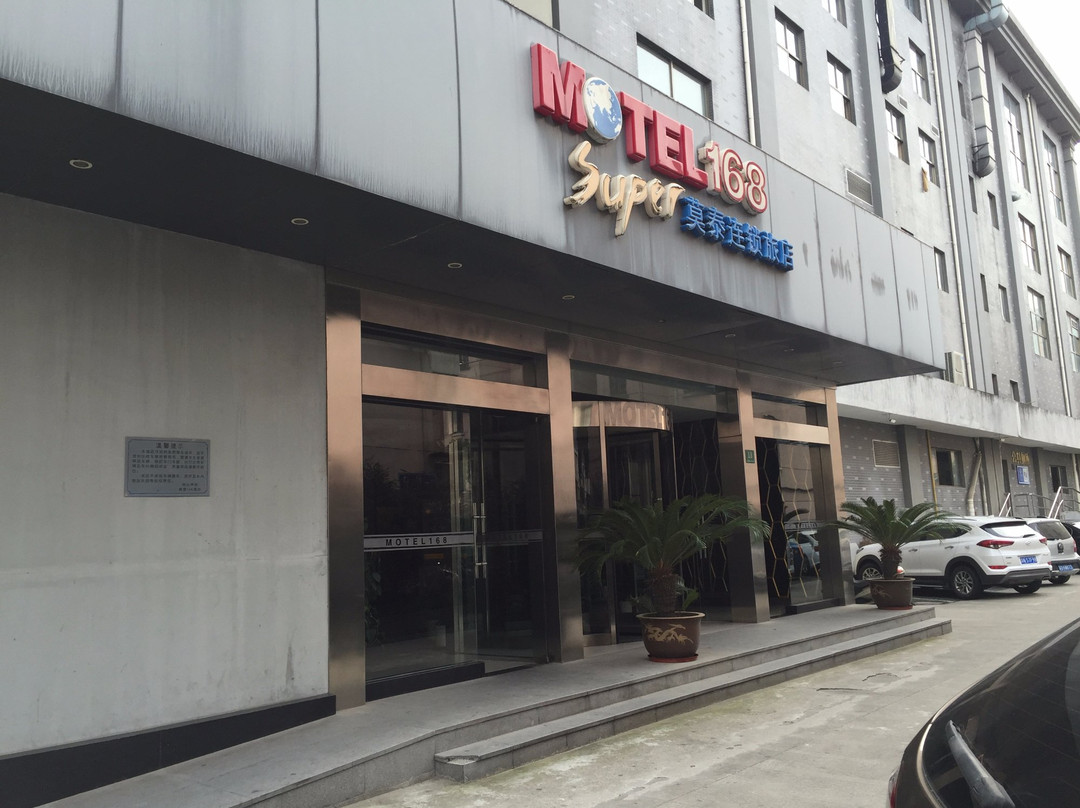 柏丽艾尚酒店(上海金山百联城市沙滩店)主图
