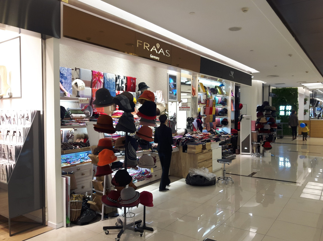 王府井百货(科华)-成都必去景点