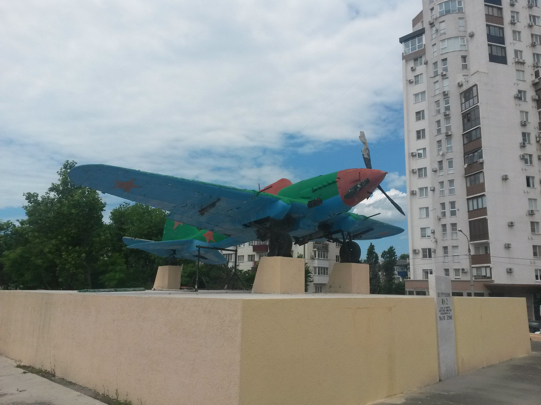 Monument the Plane IL-2景点图片