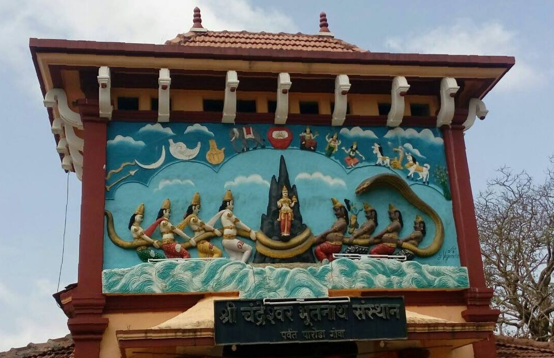 Sri Chandreshwar Temple景点图片