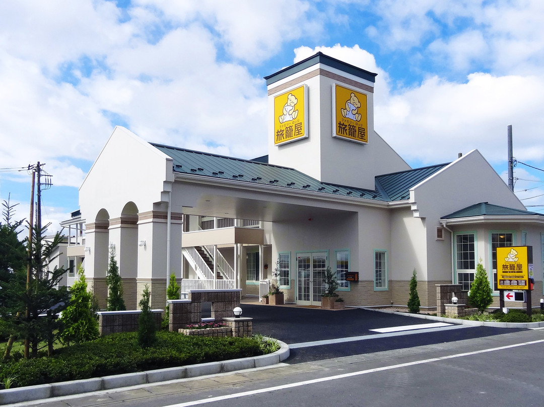 Family Lodge Hatagoya, Kamisu