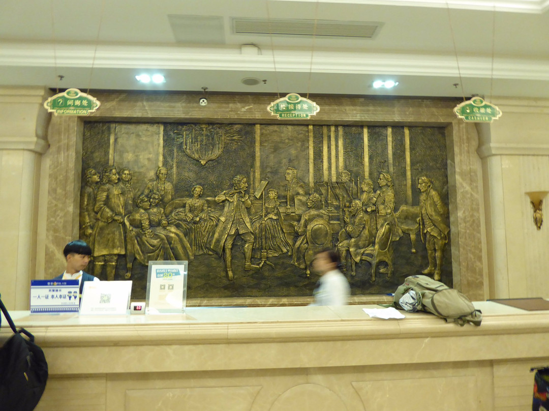 维也纳酒店(张家界城市公园店)主图