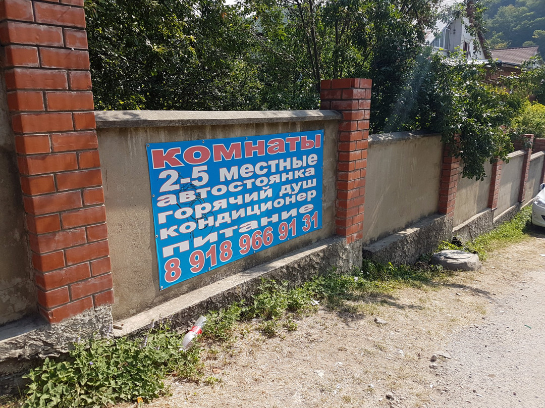 Eko-pansionat Slavianskoe Podvorie