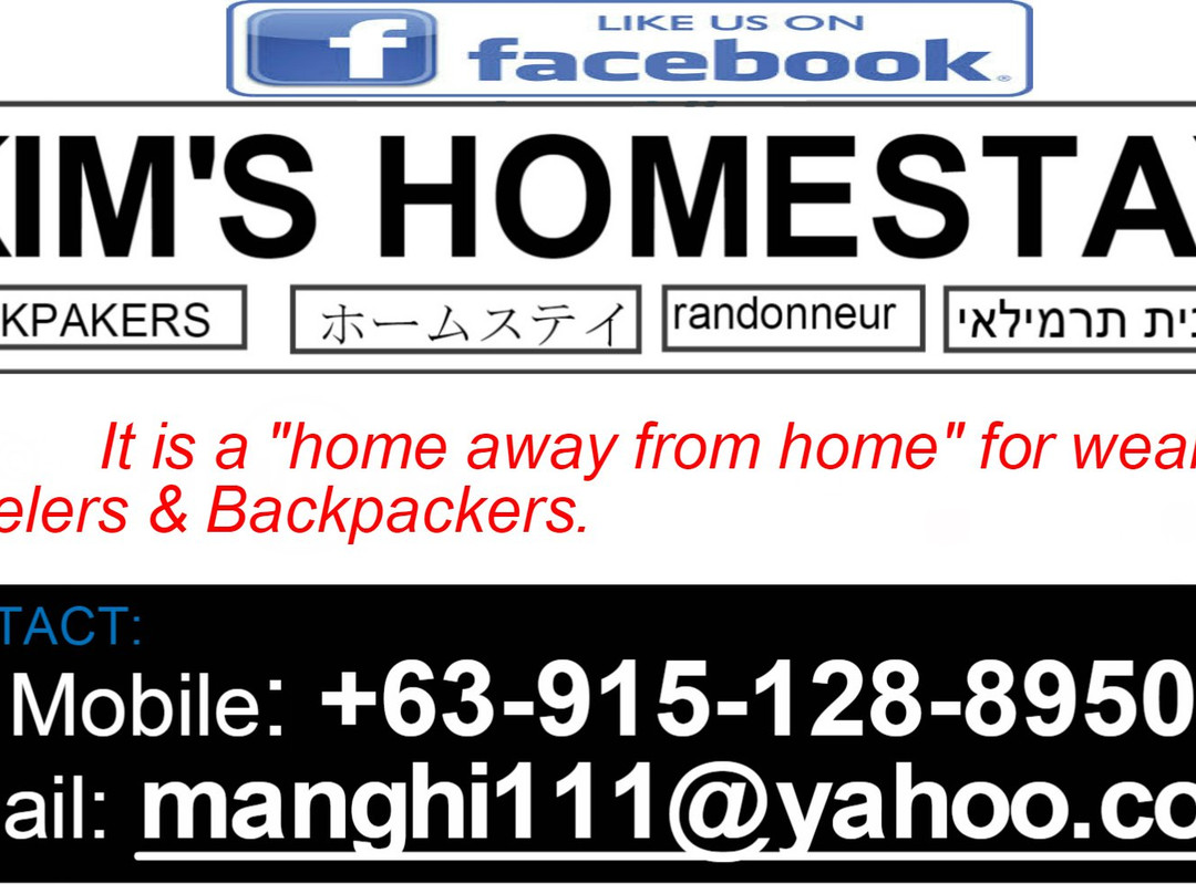 Kim's Homestay主图