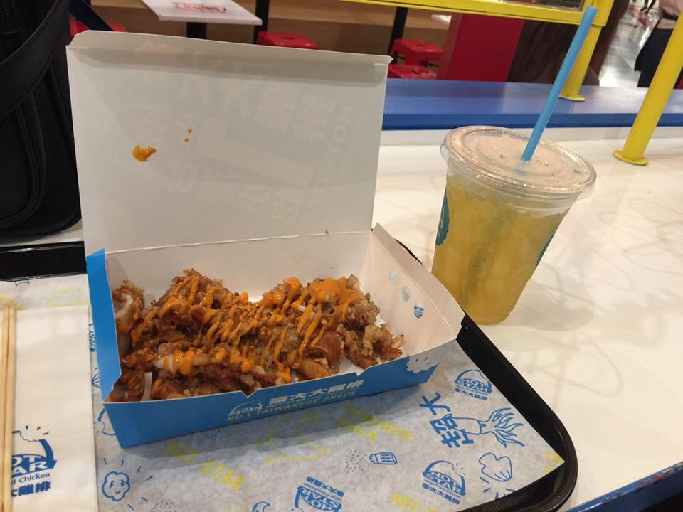 ฮอท สตาร์ ลาจ ฟรายด์ ชิ้กเก้น - เซนทรัล เวสท์เกท