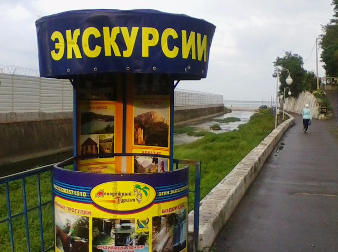 Primorskiy Beach景点图片