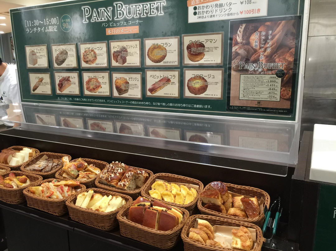 ドゥ マゴ東横のれん店
