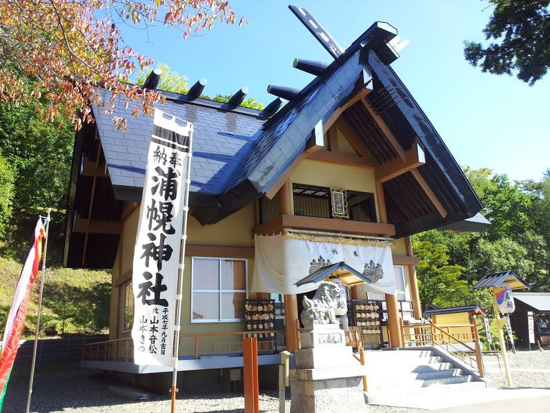 Urahoro Shrine-浦幌町必去景点
