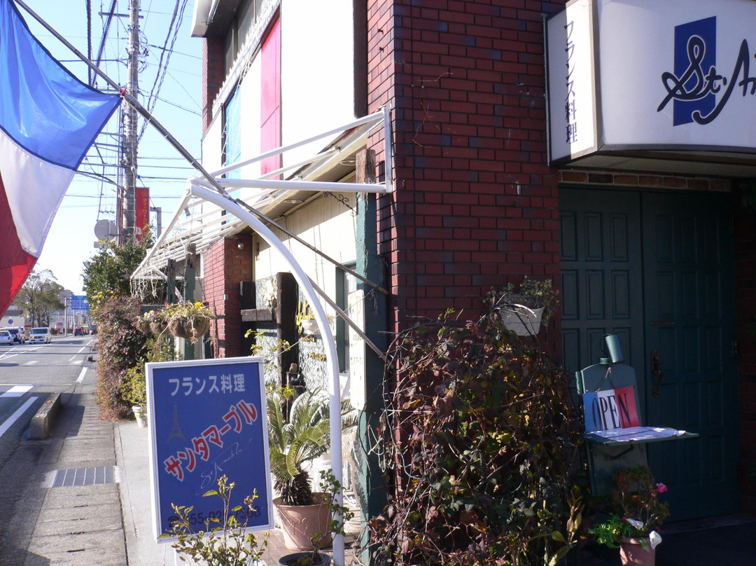 サンタマーブル