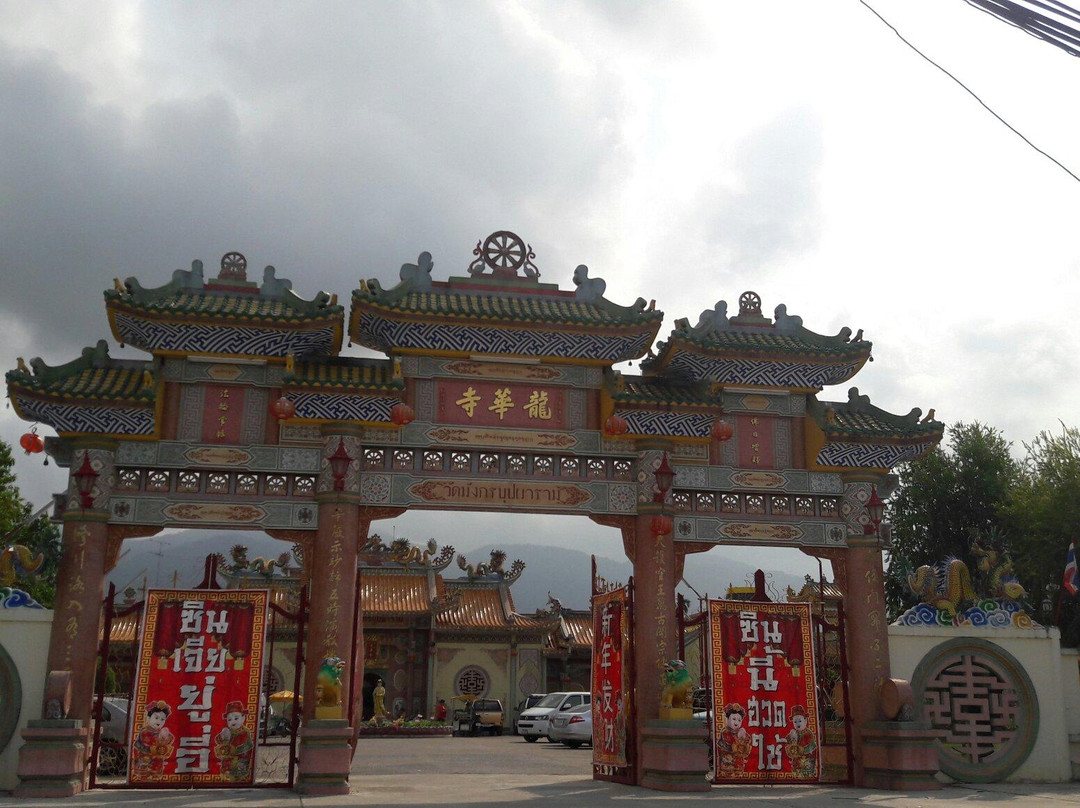 Wat Mangkhon Buppharam-廉信必去景点