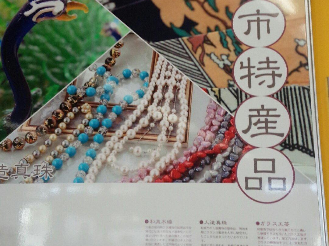 Michi-no-Eki Izumiyamaainosato-和泉市必去景点