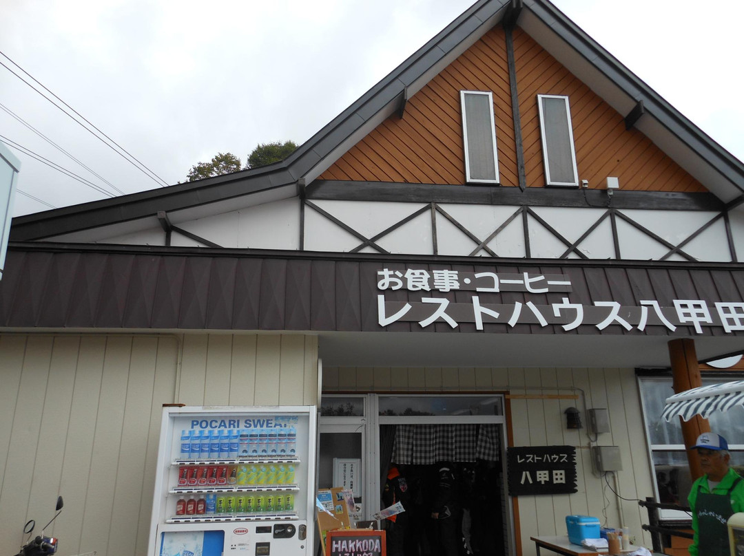 レストハウス八甲田主图