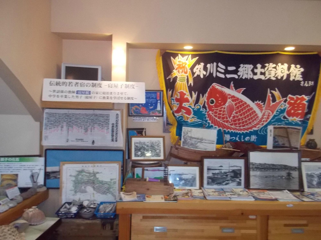 Tokawa Mini Local Museum-铫子市必去景点