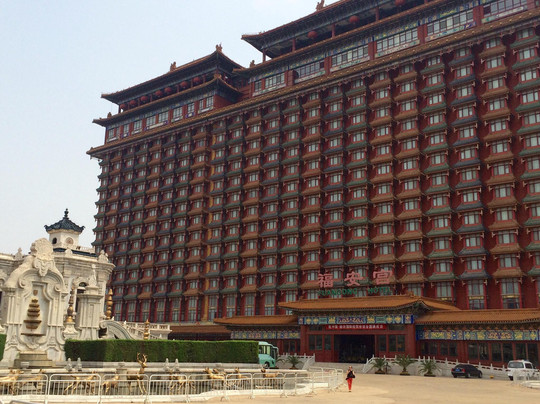 大厂回族自治县酒店住宿-天下第一城福安宫酒店