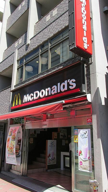 マクドナルド 豊洲駅前店