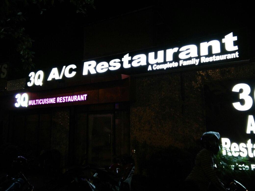 Barapita餐馆和美食-3Q Restaurant