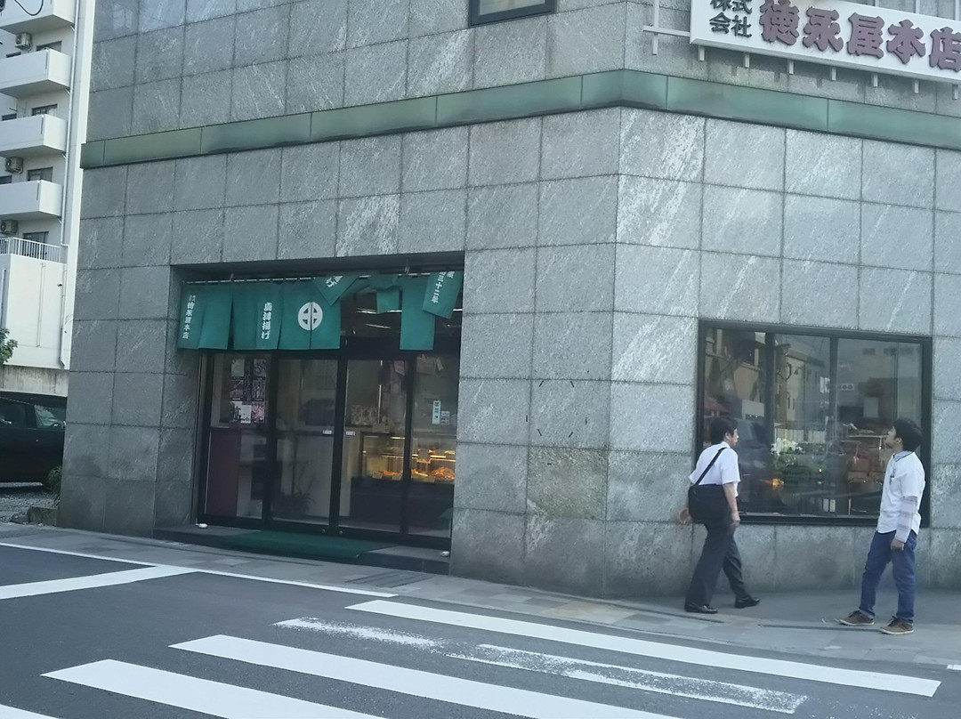 Tokunagaya Honten-鹿儿岛市必去景点