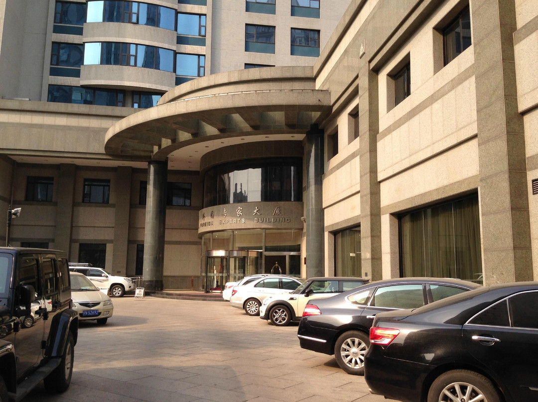 外国专家大厦主图