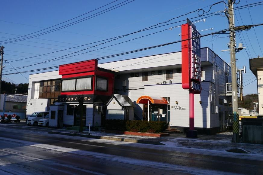 Sauna & Capsule Hotel Miyako