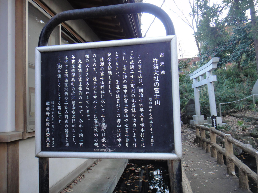 Kizikitaijya-武藏野市必去景点