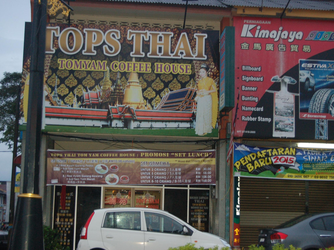 Tops Thai Coffee House Staff