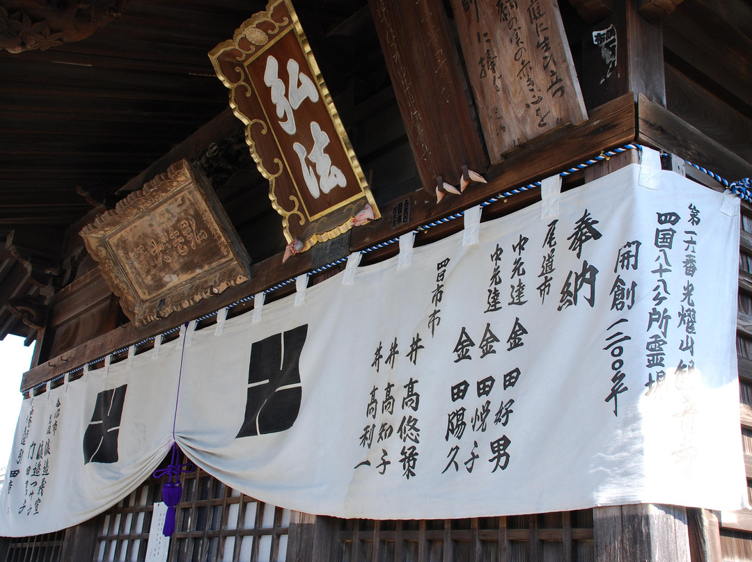 Kannonji Temple-德岛市必去景点