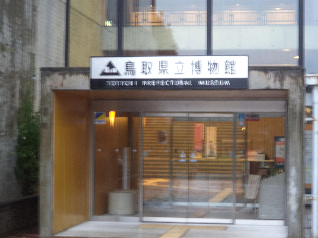 Tottori Prefectural Museum-鸟取市必去景点