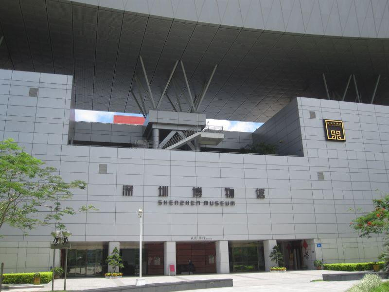深圳博物馆-深圳市必去景点