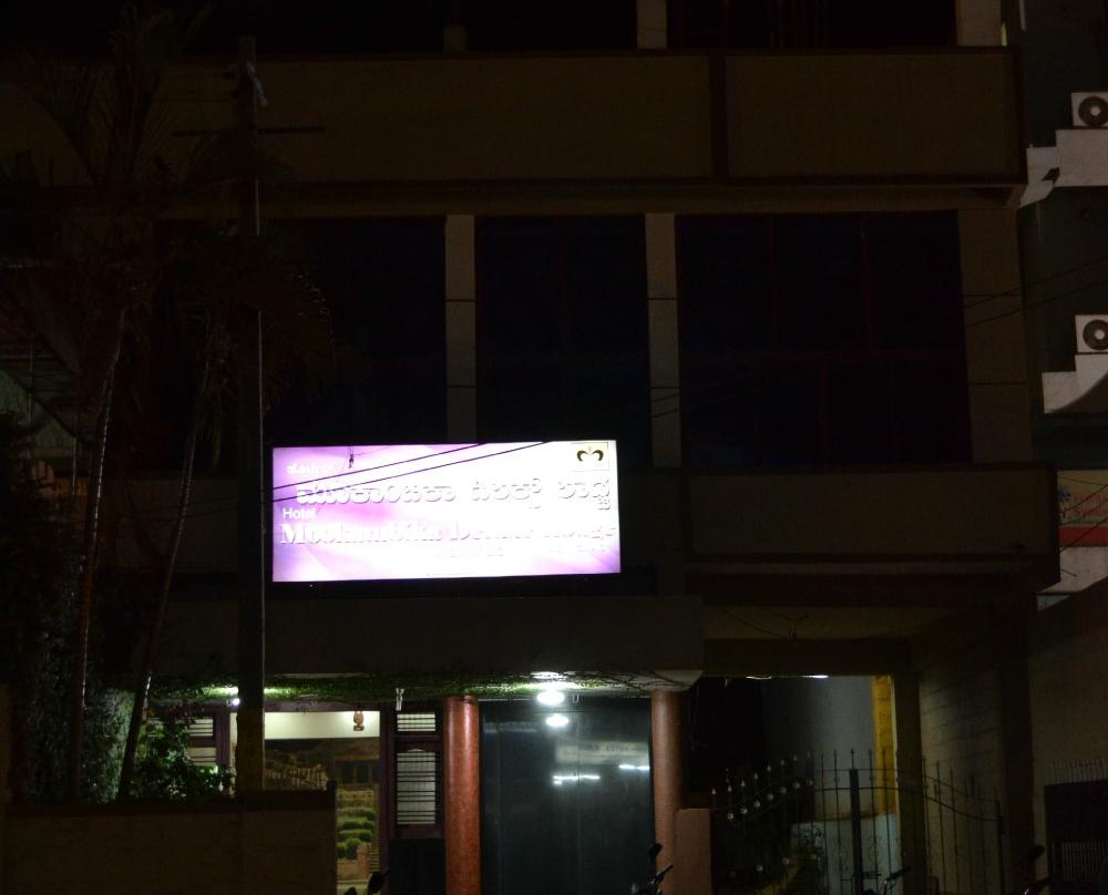 Hotel Mookambika Deluxe主图
