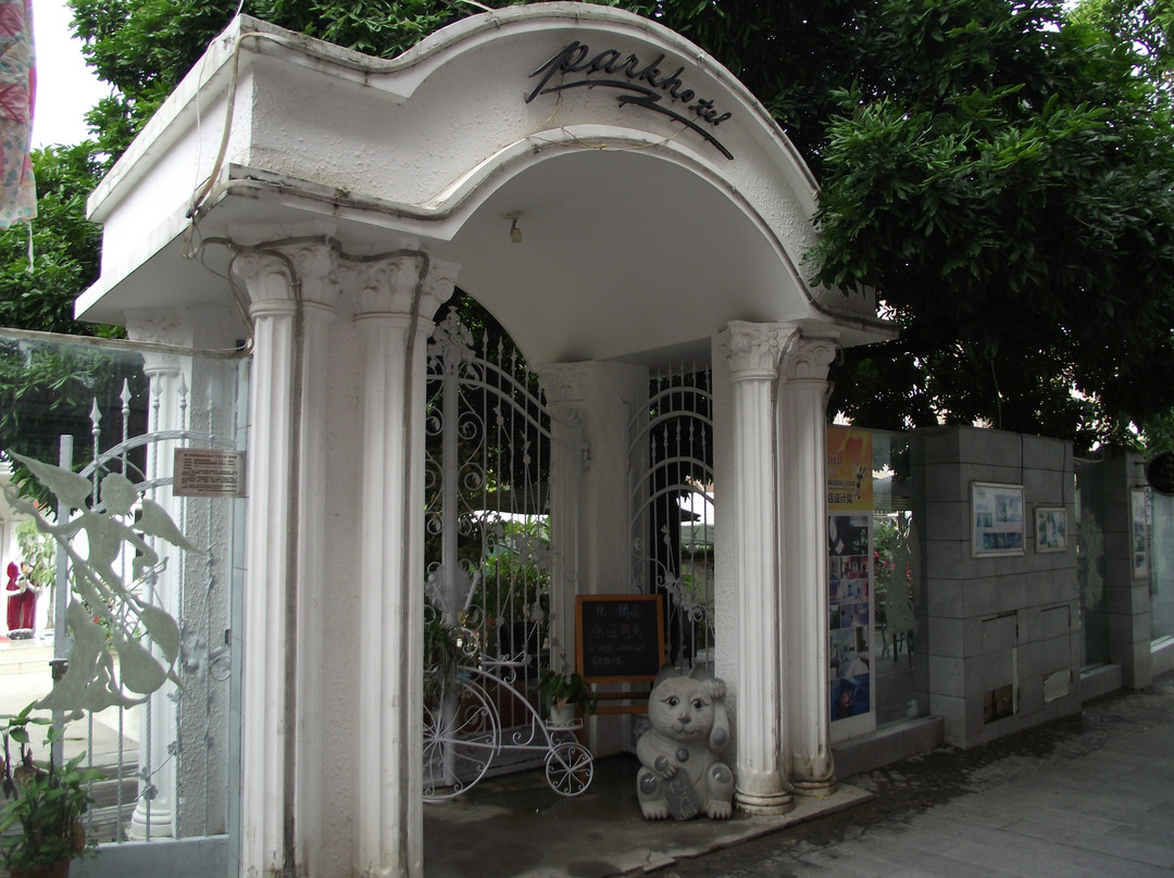 鼓浪屿悦精品酒店 主图