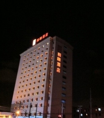 徐汇云睿酒店主图