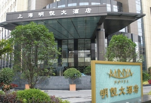 上海馨乐庭公寓酒店（陆家嘴金融街区北洋泾路地铁站店）主图