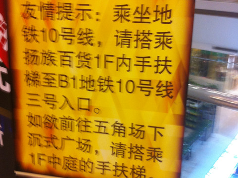 百联又一城购物中心-上海市必去景点