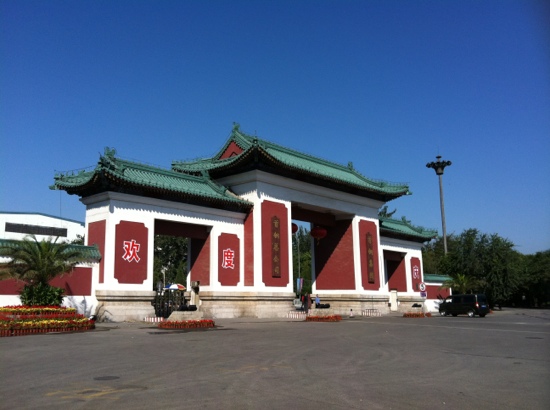 首钢迁安会议中心-客卧