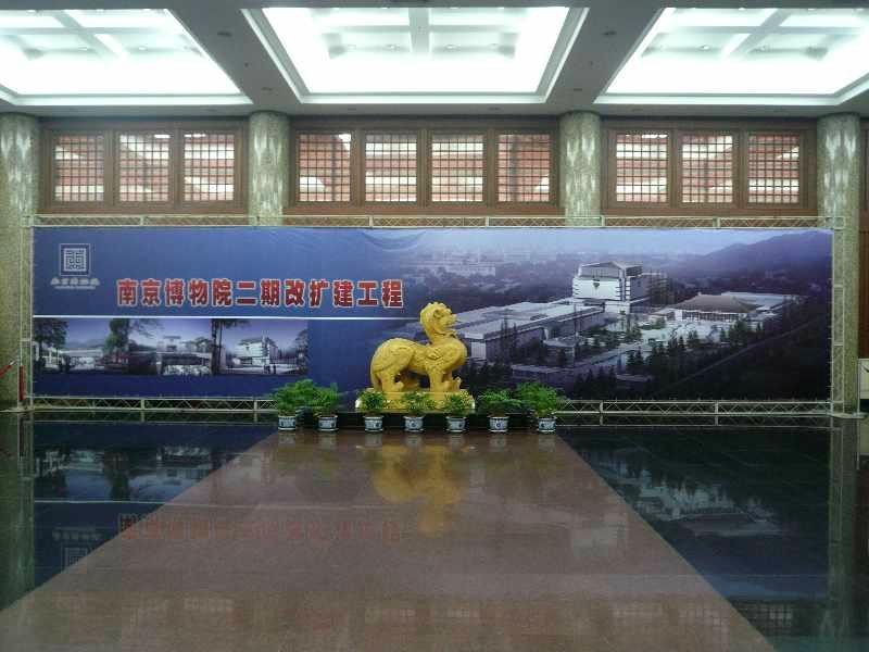 南京博物院-南京市必去景点