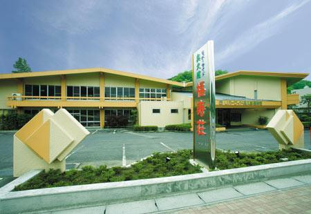 大子町酒店住宿-River Side Okukuji Fukujuso