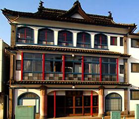 Hotel Otowa