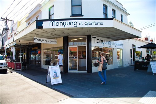 Manyung Gallery Malvern-Malvern必去景点