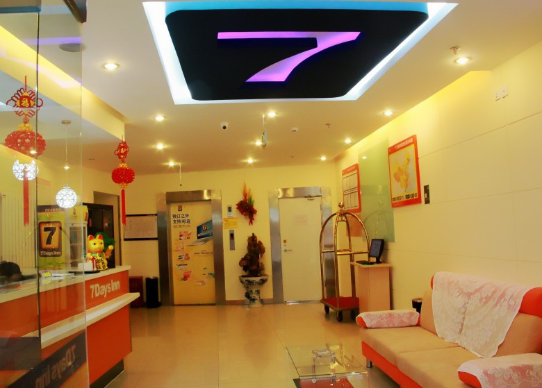 北京海友天坛东门酒店主图