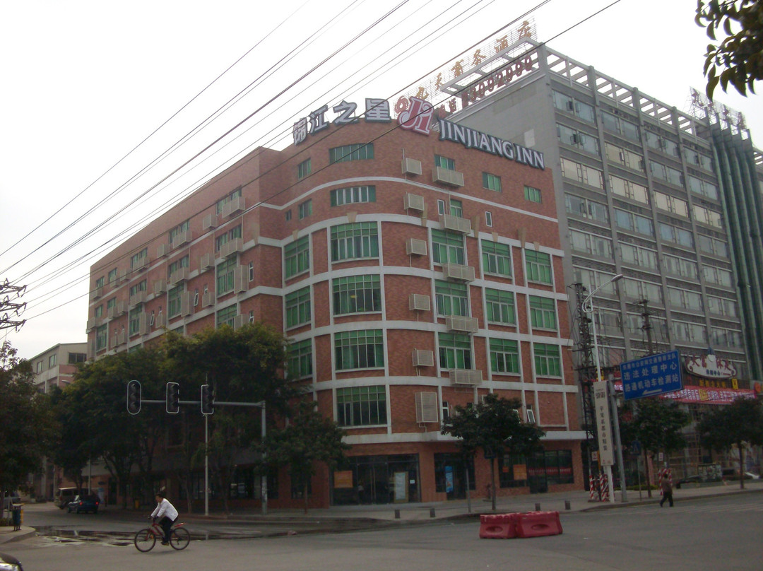 东莞锦江之星南城西平店主图