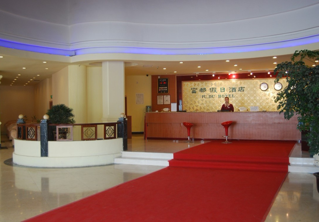 富都大酒店主图