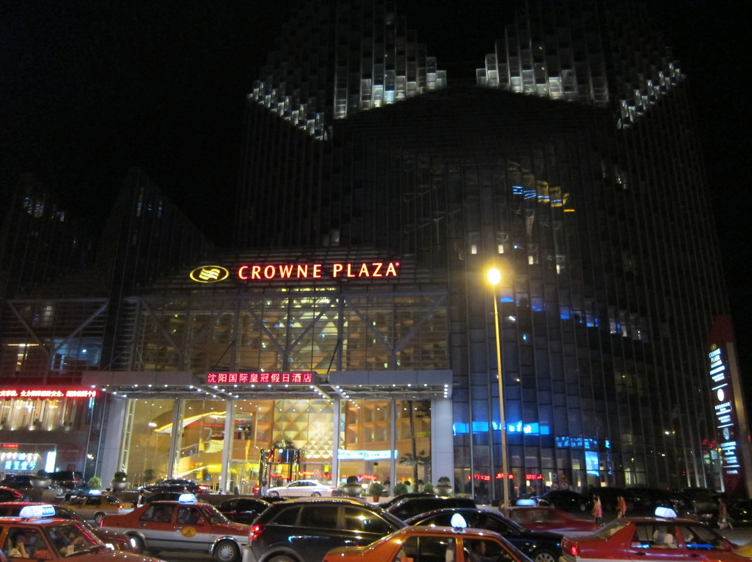 沈阳国际皇冠假日酒店主图