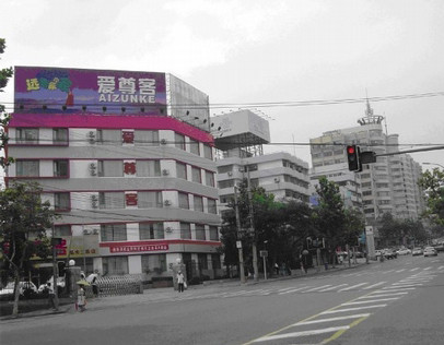 爱尊客酒店青岛延安三路店主图