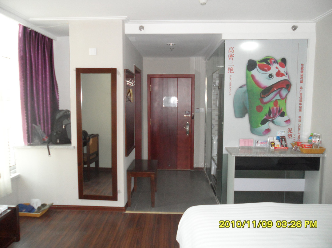 潍坊怡家客房高密店主图