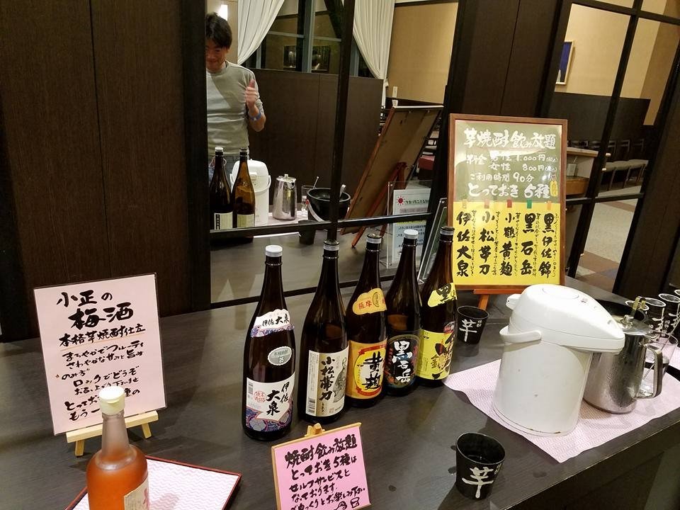雾岛观光酒店-餐饮