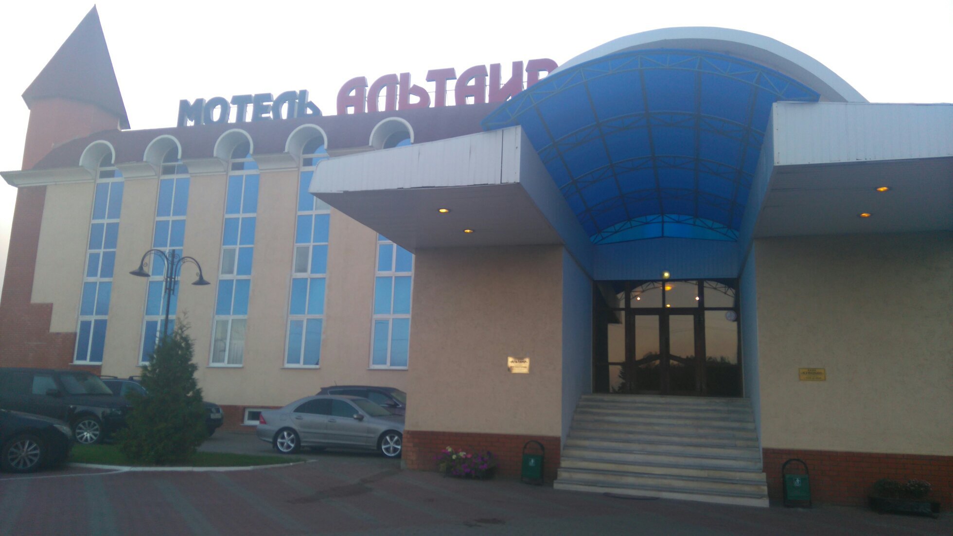 Motel Altair-官方