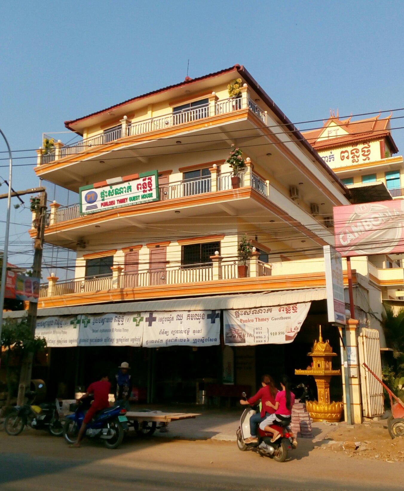 Ponloeu Thmey Guesthouse-官方