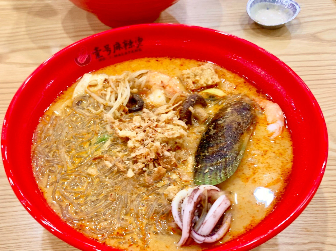 No 1 Malatang Stockland